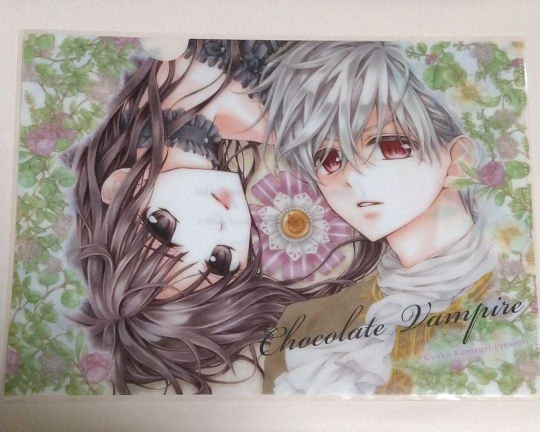 チョコレートヴァンパイア 複製原画 サマフェス 生写真 ポスター クリアファイル Amazon.co.jp: チョコレートヴァンパイア 複製原画 サマフェス